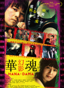 穆勒vs孙兴慜！温哥华白浪与洛杉矶FC季后赛次轮相遇，一场定胜负