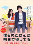 送出精彩助攻！官方：恰尔汗奥卢当选国米2