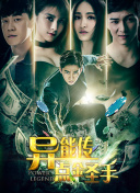 维尼修斯禁区倒地+抗议面部被打，裁判未作表示