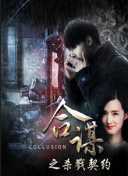 千万别有事！阿什拉夫遭迪亚斯剪刀脚暴力铲翻，坐地痛哭直接伤退