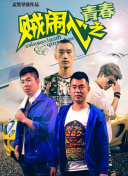 天外流星贯长虹🌠王燊超已入4球，追平个人中超单一赛季纪录