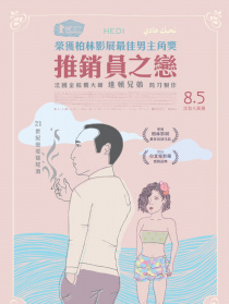 赫迪