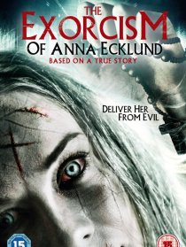 安娜驱魔记