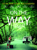 马雷斯卡比赛中手插裤兜挠私处，球迷吐槽：他的蛋蛋总是很痒