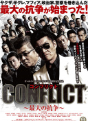 浙江U20被训话？现场球迷澄清：已经相当克制 自媒体蹭王钰栋热度