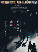 👀记者：前女友与亚马尔分手后，被看到和知名博主一同参加派对