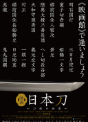 那不勒斯总监：德布劳内受伤影响很大，正在评估引进新中场的机会