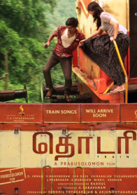 Thodari