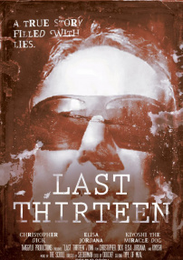 最后的13