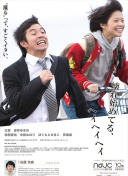 梅里诺：进球本身看起来可能很简单，真正困难的是进球前的十秒钟