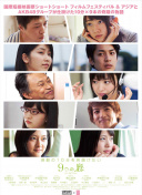 斯洛特：伊萨克和琼斯基本无缘出战维拉 完全没想到被问合同问题