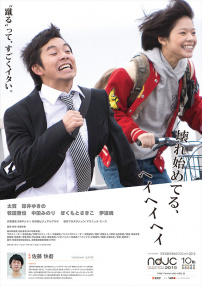 漸漸崩塌