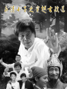 永清小子之穿越古戰(zhàn)道