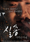 贡萨尔维斯：面对尤文我们保持了紧凑阵型 欧冠目标进淘汰赛