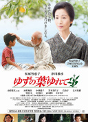 格里马尔多：被穆里尼奥称赞我非常自豪，他是最伟大主帅之一