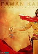 Sardaar Gabbar Singh