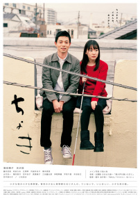 喀嚓