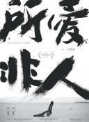 横空出世！斯特拉斯堡前锋帕尼切利15项数据在法甲前锋里排第一