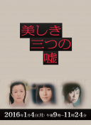 认不出来了！维尼修斯与女友出万圣节COS，打扮成小丑和库伊拉