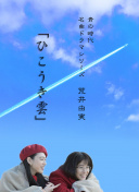 FIFPRO年度最佳11人：登贝莱、姆巴佩、亚马尔、佩德里、贝林入选