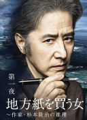 金彭贝：离开巴黎是为了走出舒适区，争取尽可能多的出场时间