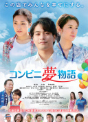 胡荷韬突入禁区时倒地，蓉城球员向裁判抗议，裁判未予理会