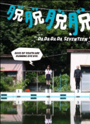 八大关枫叶在哪条路