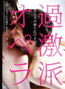 豫媒：何超河南生涯首球终结蓉城，掐灭其夺冠希望