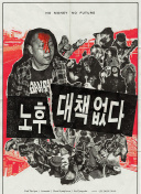 前英超球员：利物浦补强本应量力而行 失去路易斯