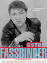 法斯賓德