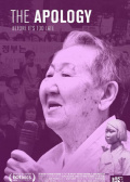 蝴蝶之泪