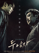 “特伦特”！斯洛特：简短交流后给了个拥抱，我甚至记不清说了啥