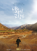 4500万欧卖给皇马！河床高层：现在看来，卖马斯坦托诺还有点亏了