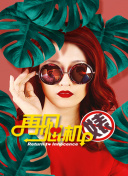 吉梅内斯：马竞防守改善不是因为我个人，而是因为团队的合作配合