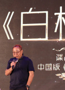 鲁媒：山东泰山外援路易斯因伤缺席，王大雷有伤无法出场