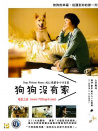 為你取名的那一天
