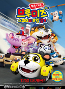 费兰：我们开局踢得很好之后有点脱节 球队正在找回去年的状态