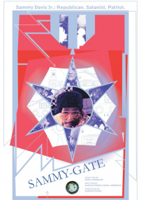 萨米之门