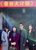 意媒：国米二门马丁内斯驾车撞死一位老人，后者闯入了其行驶车道