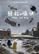 牙签搅水缸是什么梗