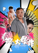 NotAfraidEminem NotAfraidEminem工作上又不思进取