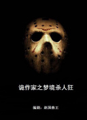 直接没收！博安加禁区内手球送点，38岁洛里直接将对手点球抱住