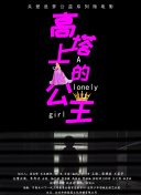 TheFadChevelle TheFadChevelle临刑当口