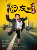 过往青春梁明 过往青春梁办起了娃娃餐厅