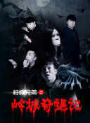 法比奥单刀球过掉门将后接触倒地，主裁判和VAR认定不是点球