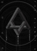 我命运般的什么梗