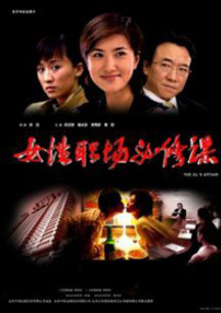 女性職場必修課
