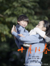 十月陽春
