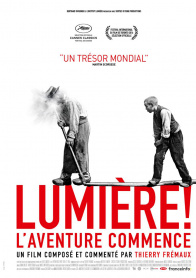 卢米埃尔！冒险开始