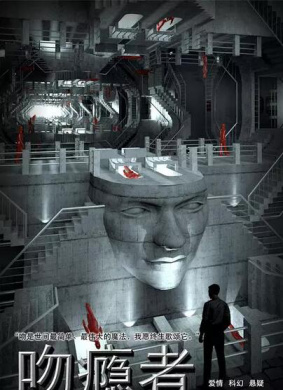 吻瘾者(2017)_1905电影网